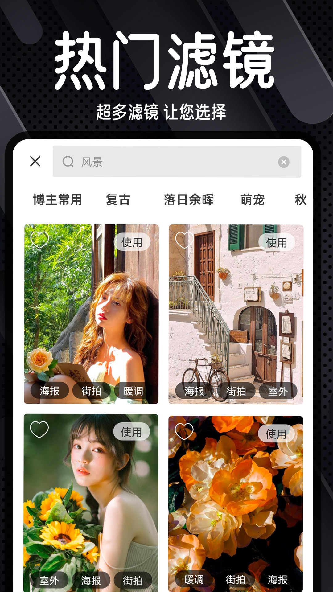 Dazz復(fù)古膠片相機(jī)蘋果免費(fèi)中文版截圖1