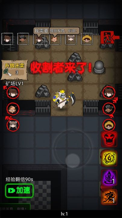 共同发育魔改版安装包1