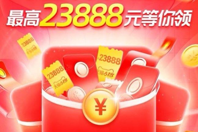淘寶夏天喝哪種水更解暑答案 7.18每日一猜夏天喝哪種水更解暑