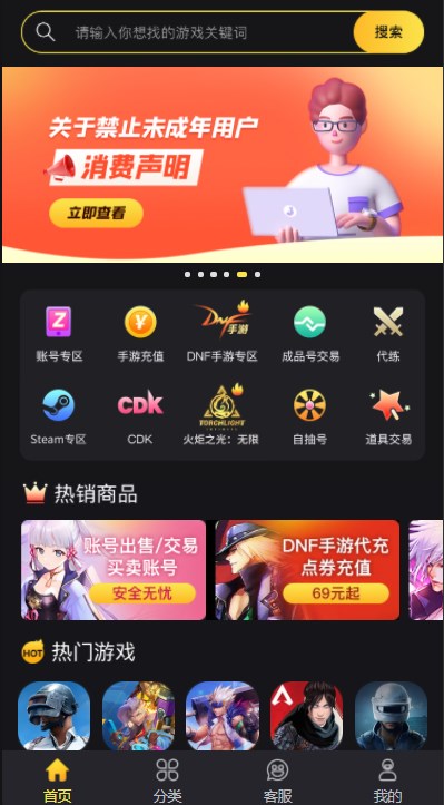 pubg mobile充值入口手機版 pubg mobile充值入口微信