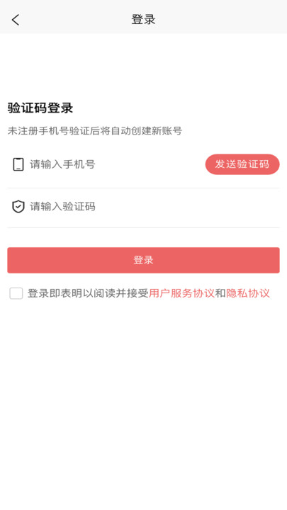 废品大全APP最新版截图2: