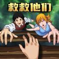 一起来解谜吧游戏版
