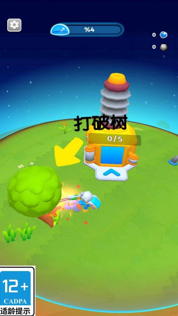 星際拓荒者游戲安卓版截圖3