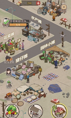 想致富先種樹游戲免廣告下載最新版截圖2
