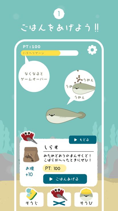 虛無魚BasPi中文怎么設(shè)置 虛無魚baspi中文版設(shè)置方法