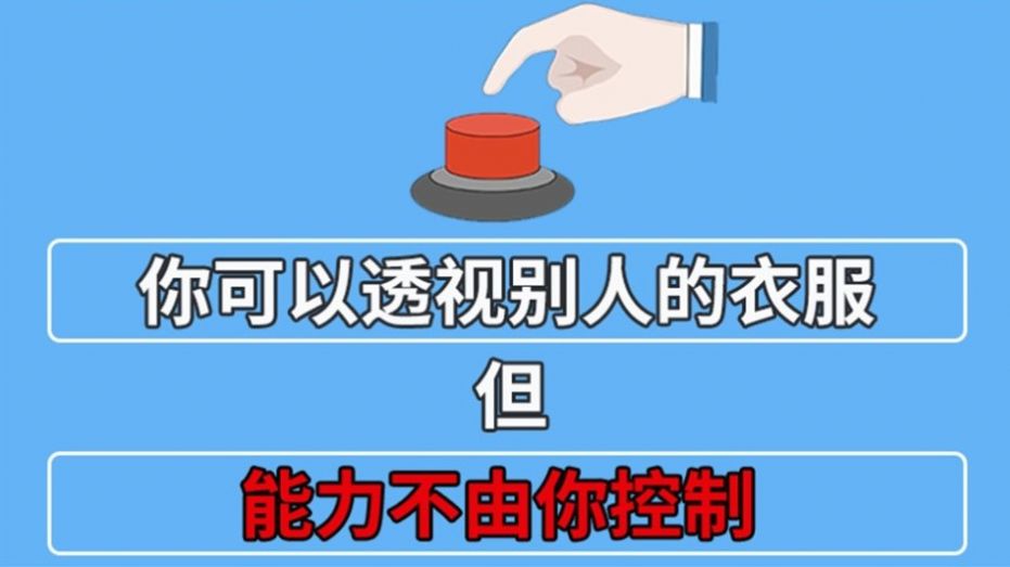 腦力龍虎斗游戲手機(jī)版截圖1