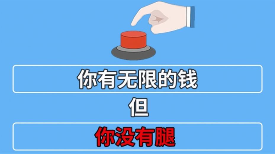 腦力龍虎斗游戲手機(jī)版截圖3