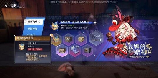 晶核手游寵物怎么獲得 全部寵物獲取攻略