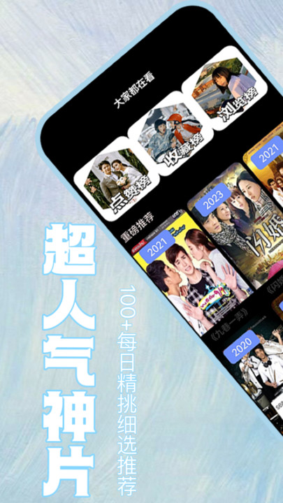 泰劇站APP最新版截圖2