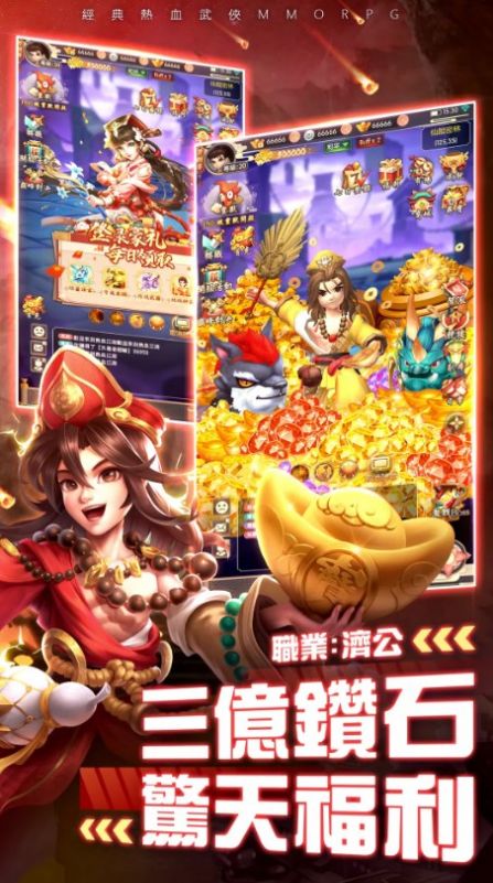 大俠客拳定天下手游最新版截圖1