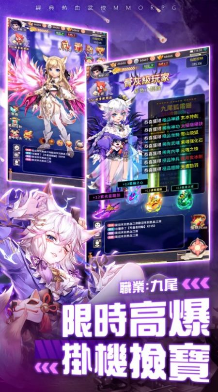 大俠客拳定天下手游最新版截圖2