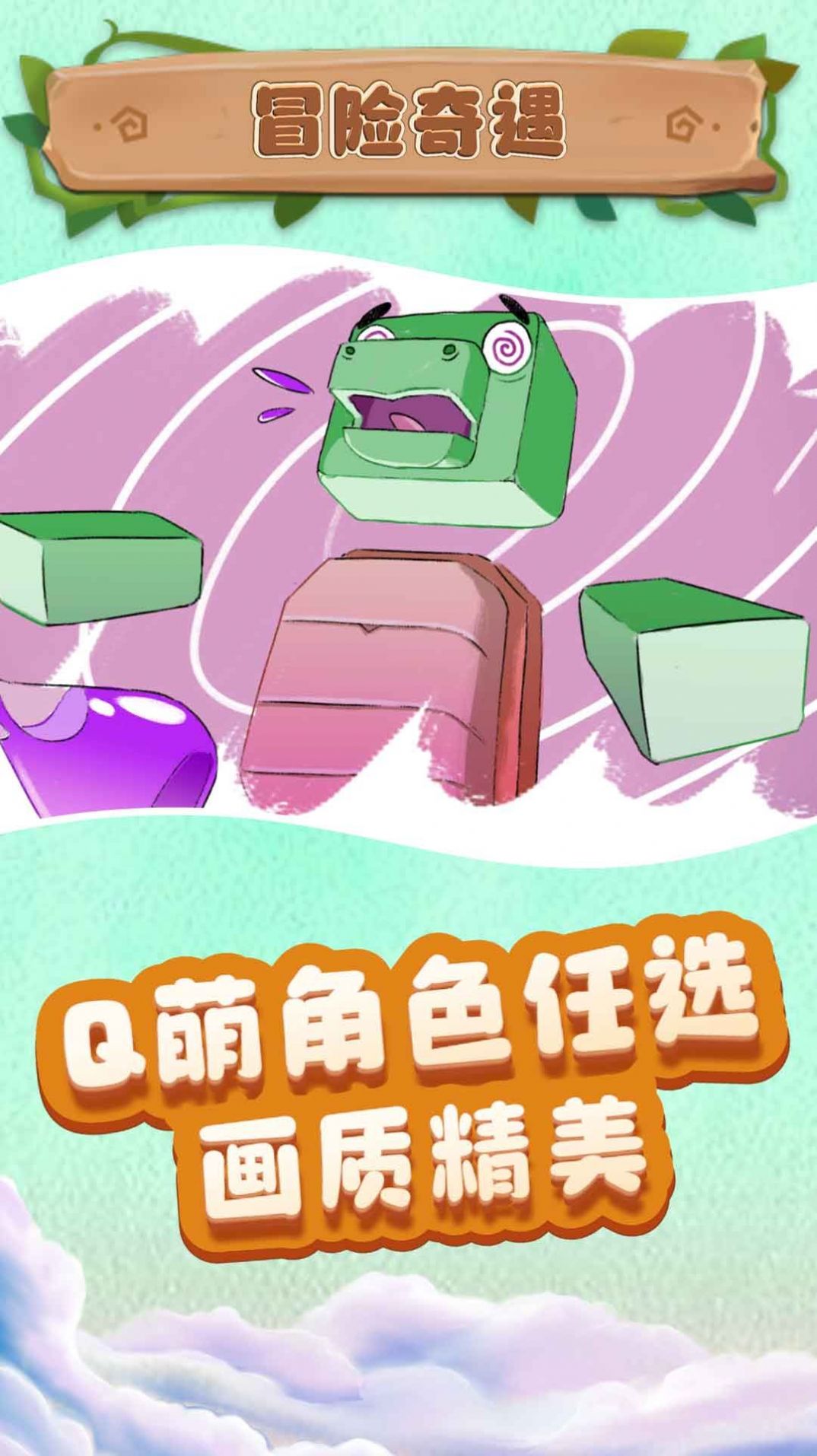 小小沙盒城市游戲版截圖1
