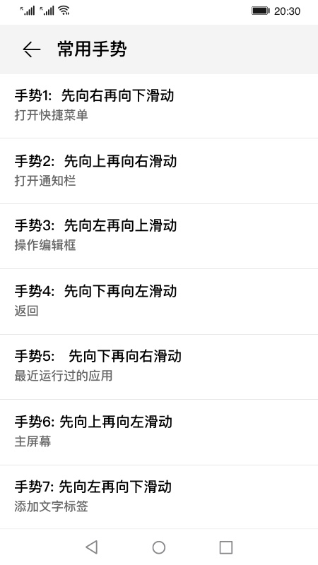 屏幕朗讀app版截圖2