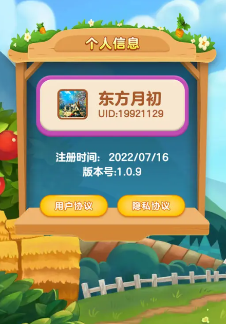 機智小精靈游戲紅包版下載安裝截圖1