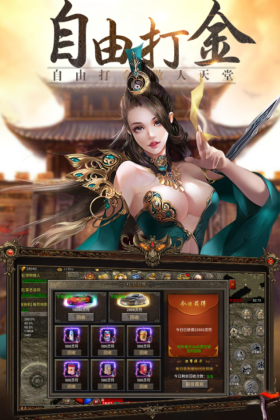 瑪雅戰(zhàn)紀(jì)三職業(yè)攻速傳奇手游最新版截圖1