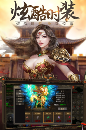 瑪雅戰(zhàn)紀(jì)三職業(yè)攻速傳奇手游最新版截圖3