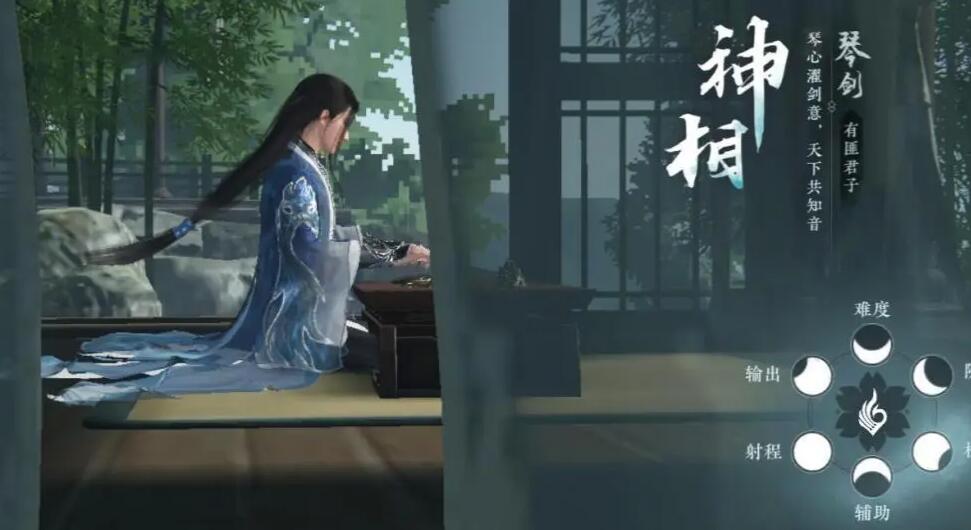 逆水寒手游神相技能搭配攻略 神相技能搭配打法推薦