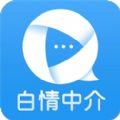 白情中介游戏交易APP版