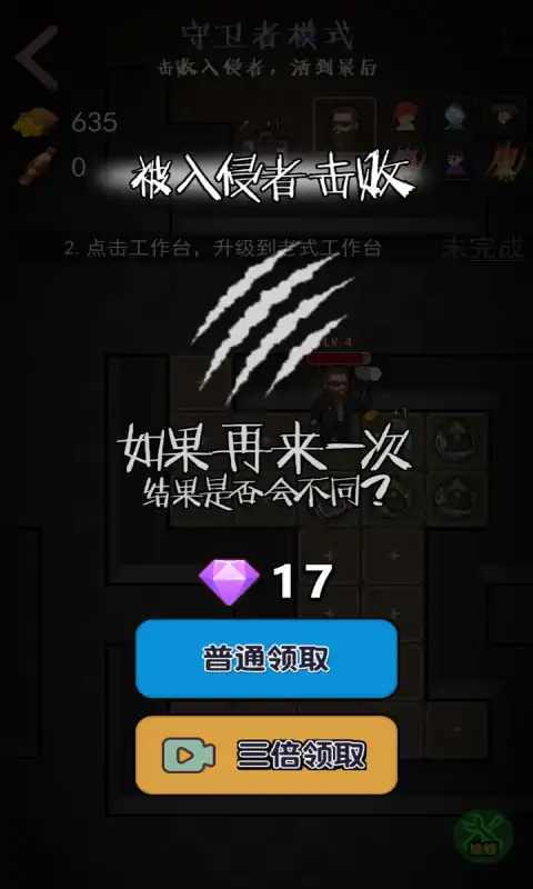 一起來躺平內(nèi)置功能菜單最新版截圖2