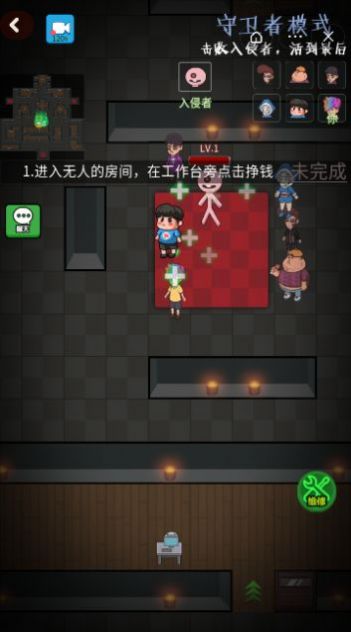 推塔我最快2游戲正版截圖4