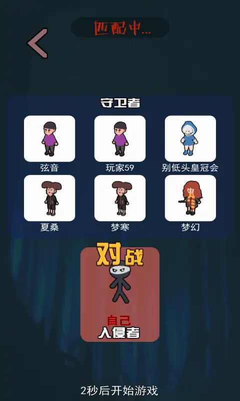 一起來(lái)躺平游戲廣告大招版截圖3