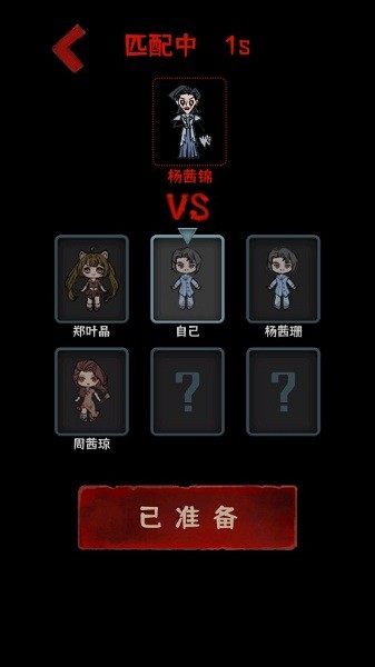 噩夢醫(yī)院游戲雙人版截圖3