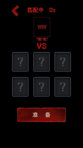 噩夢醫(yī)院游戲雙人版截圖2