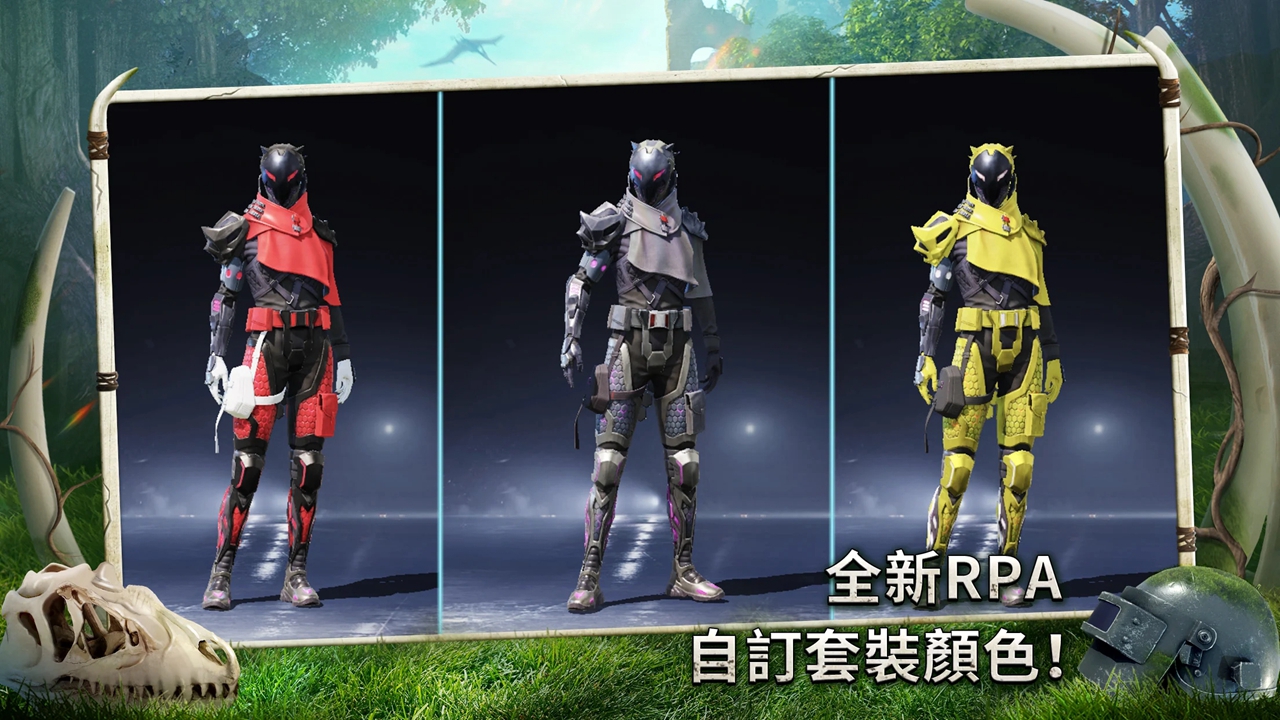 pubg地鐵逃生亞服下載手機版2023截圖4
