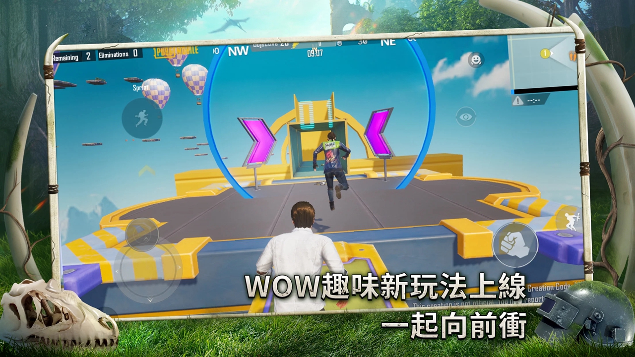 pubg地鐵逃生亞服下載手機版2023截圖7