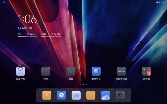 拯救者領(lǐng)域安卓手機版截圖2