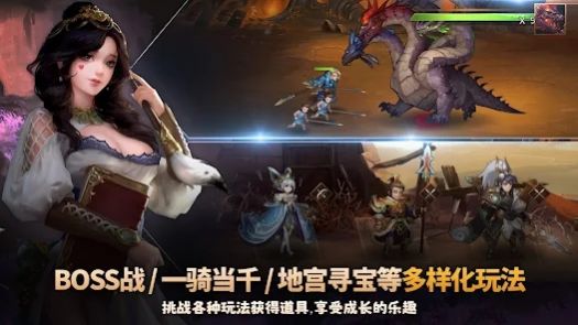 亂轟三國(guó)志2異界英雄游戲最新版截圖2
