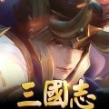 亂轟三國(guó)志2異界英雄游戲最新版