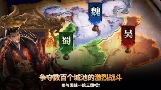 亂轟三國(guó)志2異界英雄游戲最新版截圖7