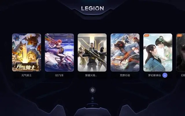 拯救者領(lǐng)域安卓手機版截圖4