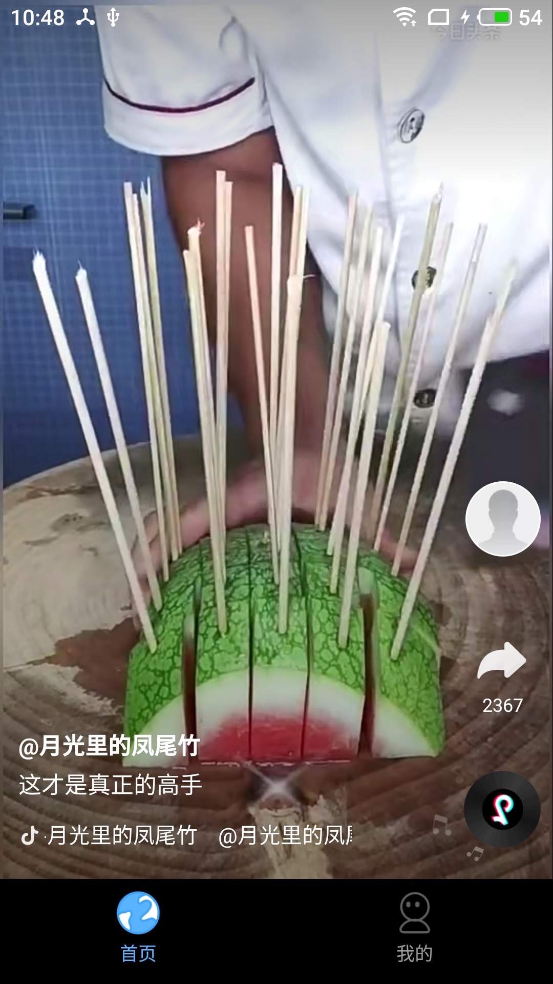 快刷短劇app版截圖1