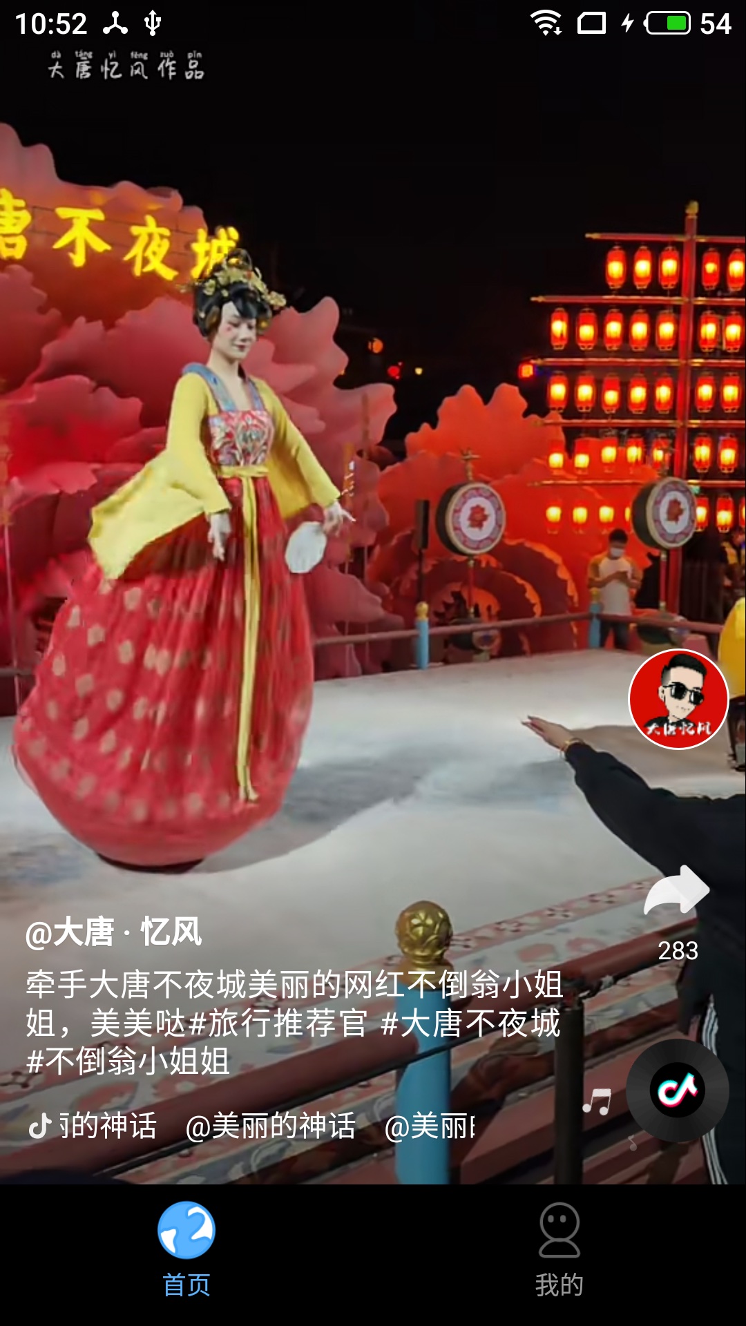 快刷短劇app版截圖3
