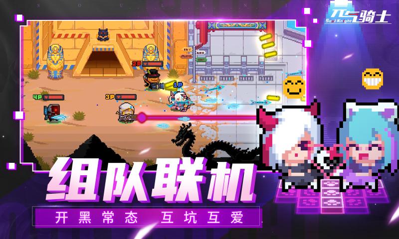 元?dú)怛T士5.2.5最新截圖5