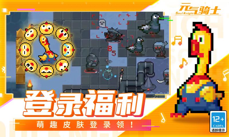 元?dú)怛T士5.2.5最新截圖1
