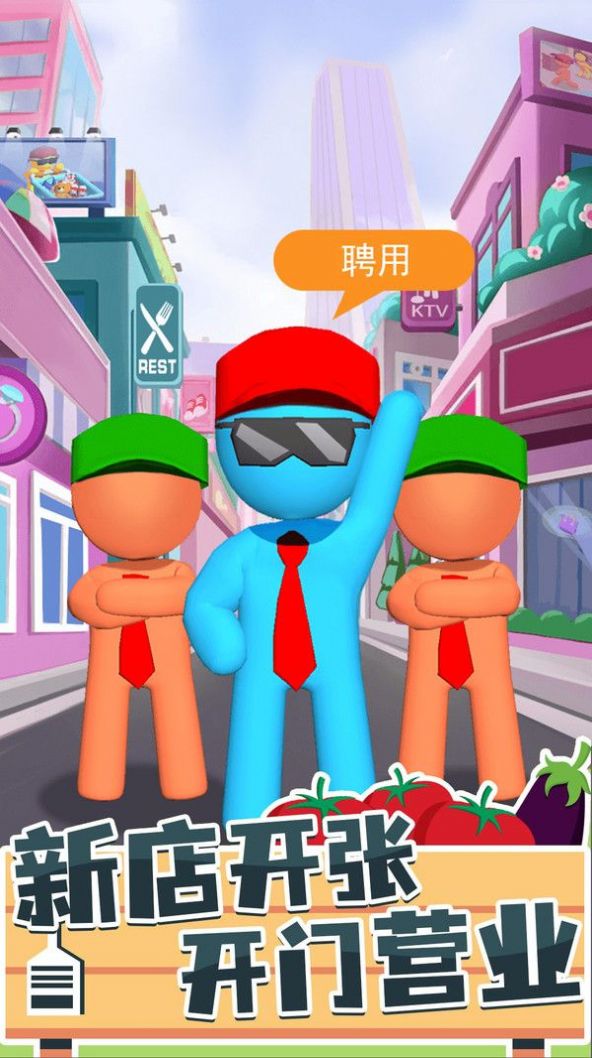 我是搬運(yùn)工游戲版截圖4
