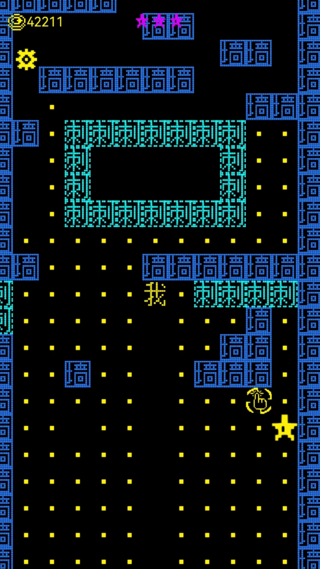 文字迷宮吃金豆游戲手機版截圖1