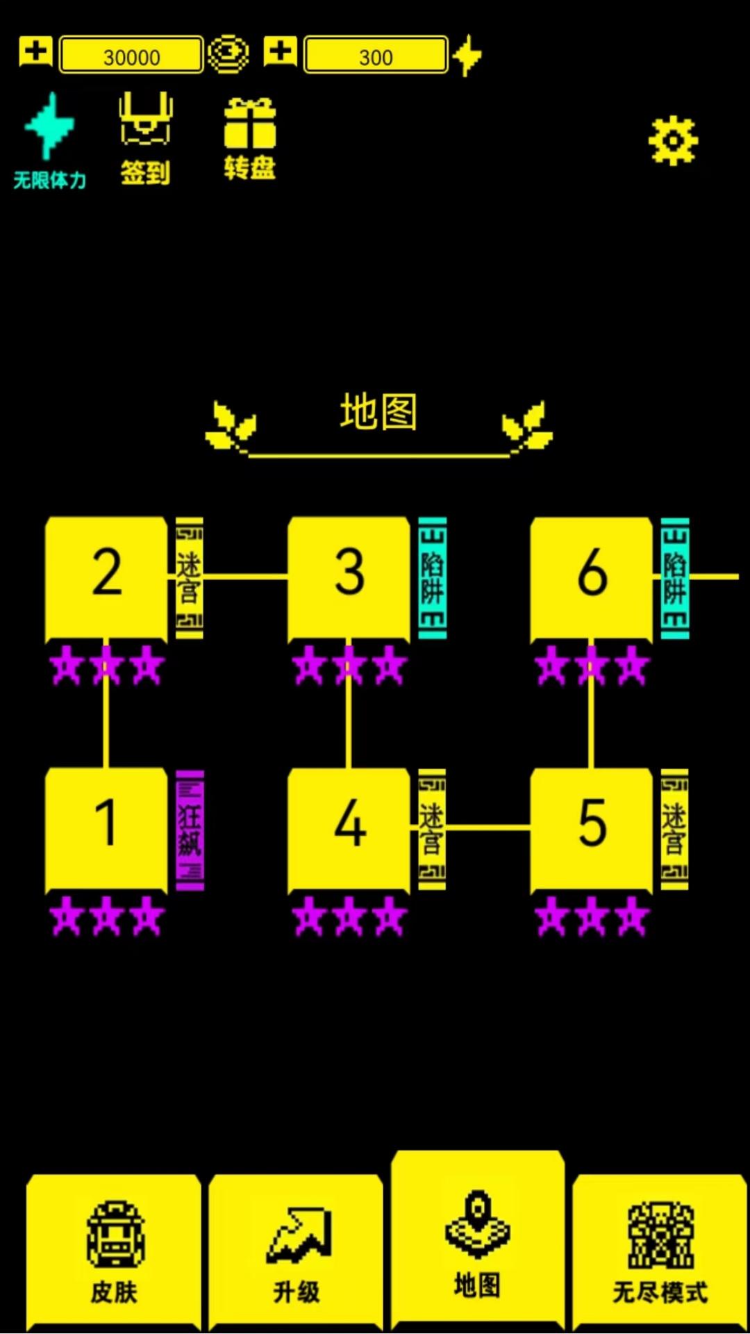文字迷宮吃金豆游戲手機版截圖5