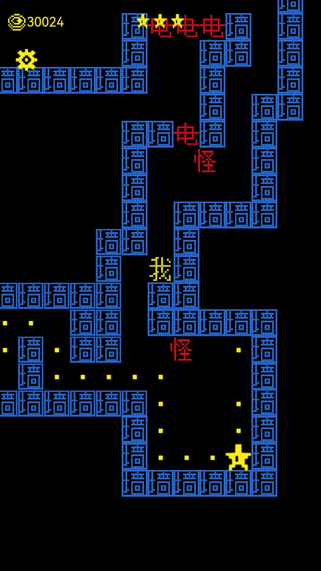 文字迷宮吃金豆游戲手機版截圖4