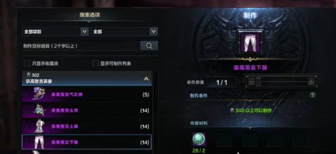 命運(yùn)方舟深淵副本前置任務(wù)攻略 深淵副本前置任務(wù)通關(guān)方法詳解