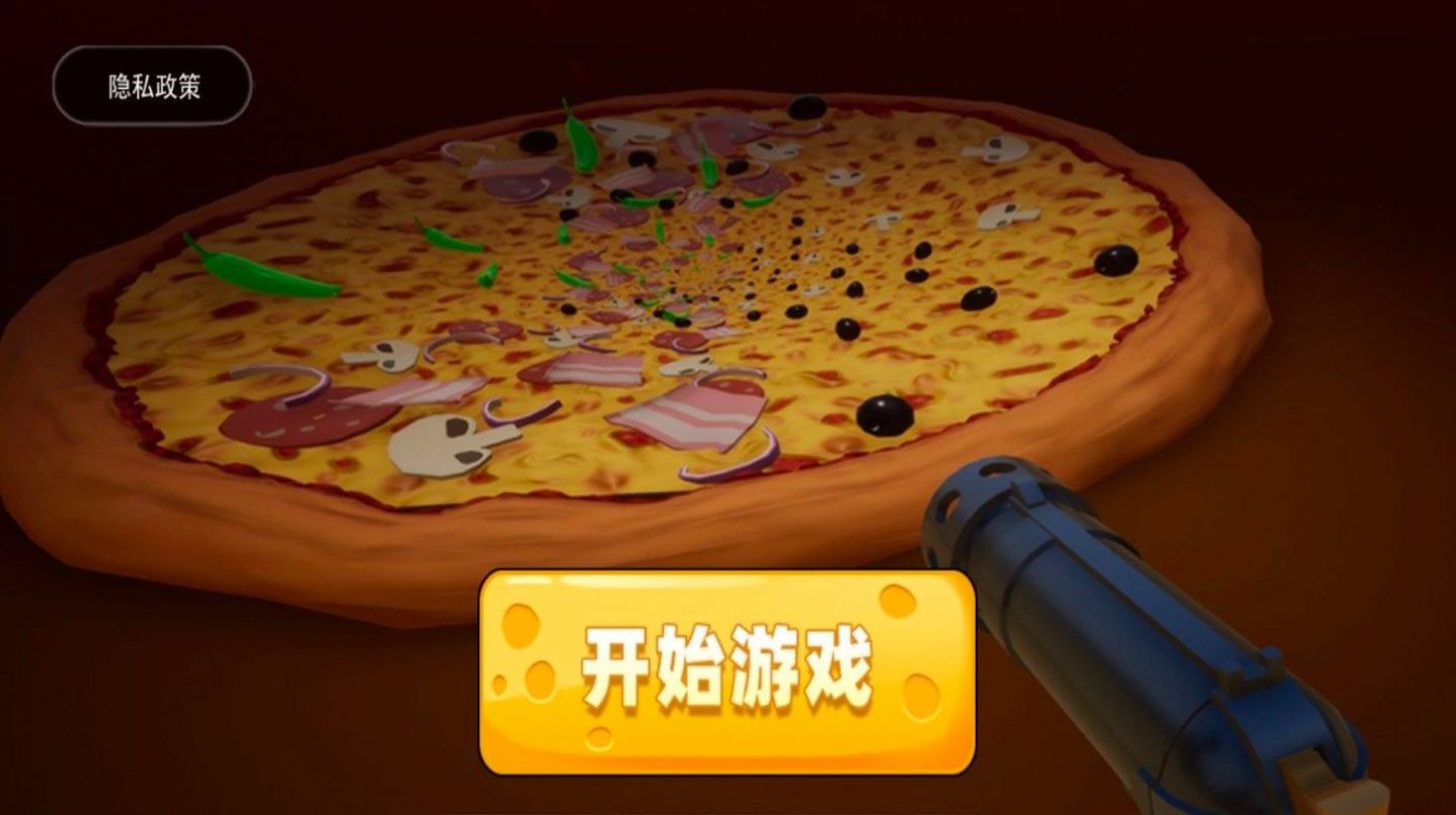 特別的冒險(xiǎn)游戲手機(jī)版截圖5