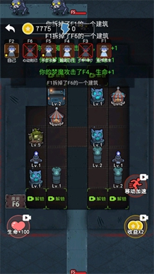 攻守兼?zhèn)溆螒蜷W玩版截圖1