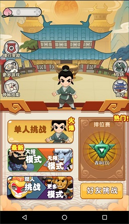 西游躺平傳內(nèi)置功能菜單最新版截圖4