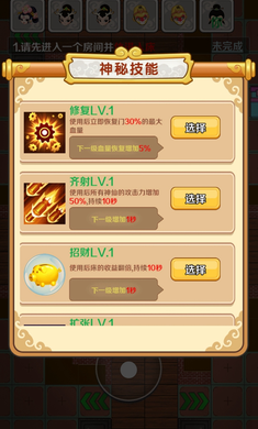 西游躺平傳內(nèi)置功能菜單最新版截圖2