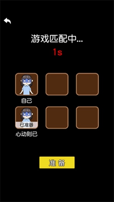 攻守兼备游戏免广告安卓版2