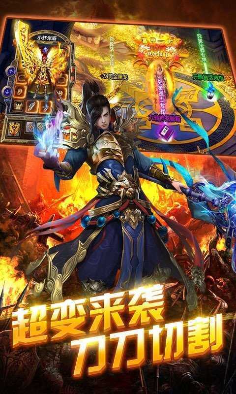 大極品沉默手游正版截圖1