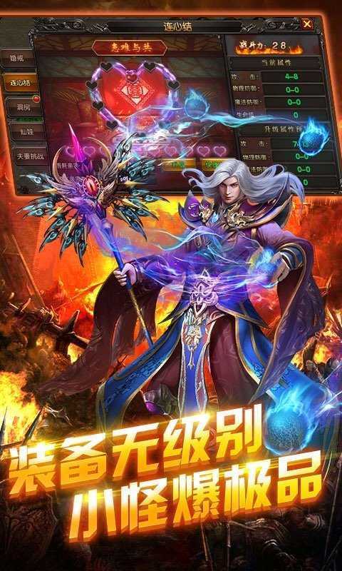 大極品沉默手游正版截圖3